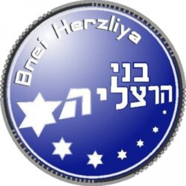 Bnei Herzliya